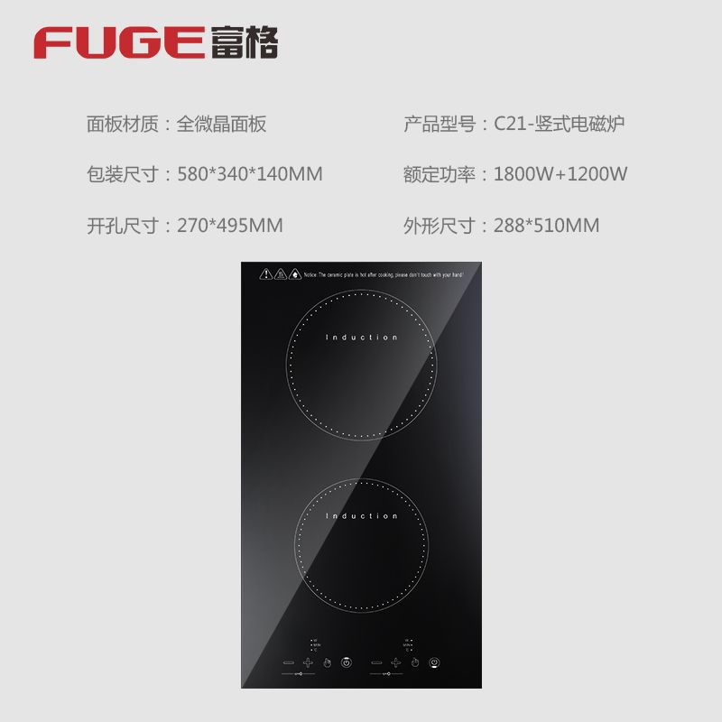 AOLIVIYA Yüksek Güçlü Çift Brü - Induction Cooktop Portable incelemesi ve fiyatı